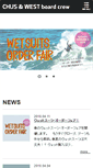 Mobile Screenshot of chus-west.com